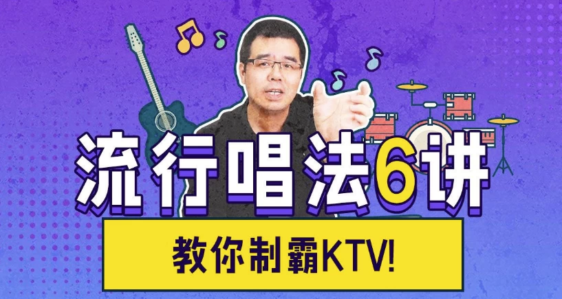 /posts/lession-youjingbo-liuxingchangfa6jiang-jiaonizhibaktv/featured_image.webp