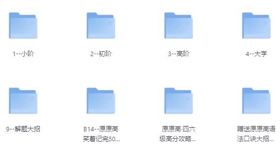 /posts/lession-yuanyuangaoing-yingyukechengheji-shihexiaochugao-daxue/featured_image.webp