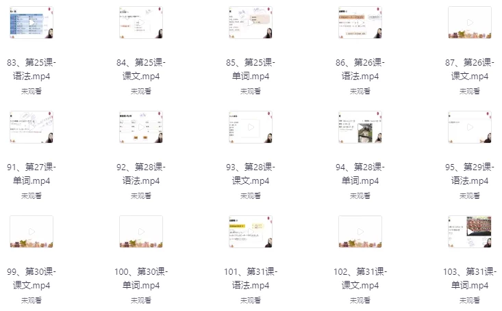 /posts/lession-yuanyuanriyujiaoshi/featured_image.webp