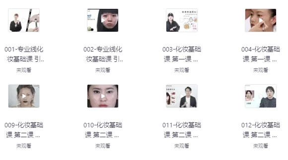 /posts/lession-yuexiaolin-lin-makeup-on-line-huazhuangkecheng/featured_image.webp
