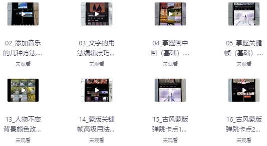 /posts/lession-yunjingjianjishicaoke/featured_image.webp