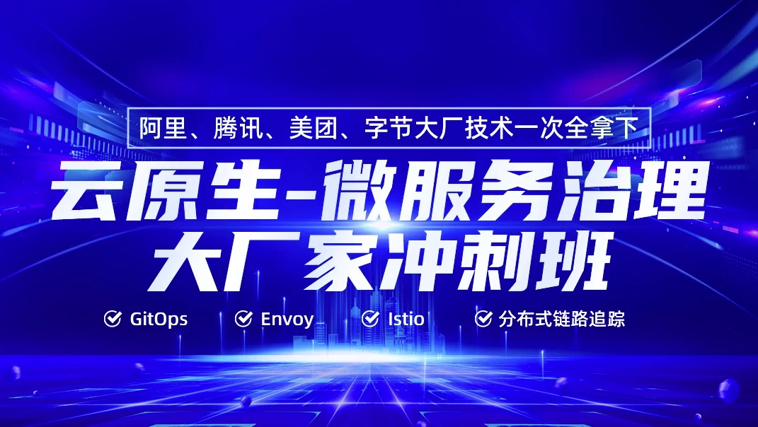/posts/lession-yunyuanshengweifuwuzhilidachangchongciban56qi-daiyuanmakejian/featured_image.webp