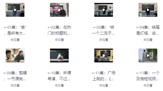 /posts/lession-zhangcededuanshipinchuangzuoke/featured_image.webp