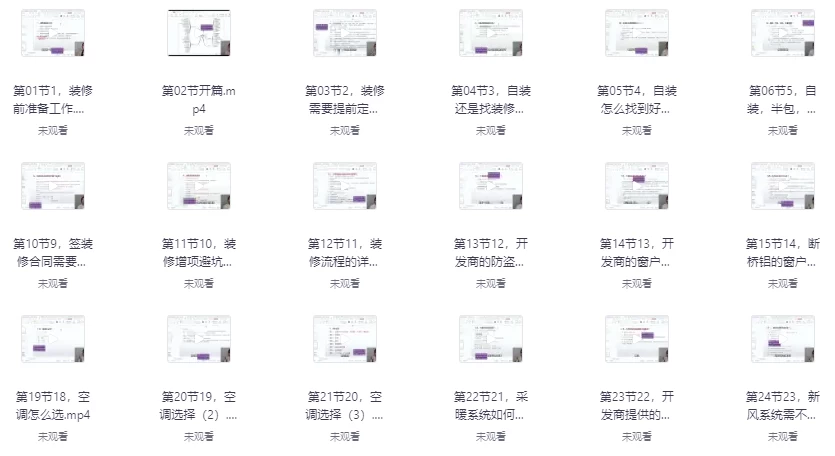 /posts/lession-zhangfangfang-xinshouxiaobaizhuangxiubikengke20/featured_image.webp