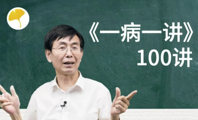 /posts/lession-zhangjingmingjiaoshouyibingyijiang100ji/featured_image.webp