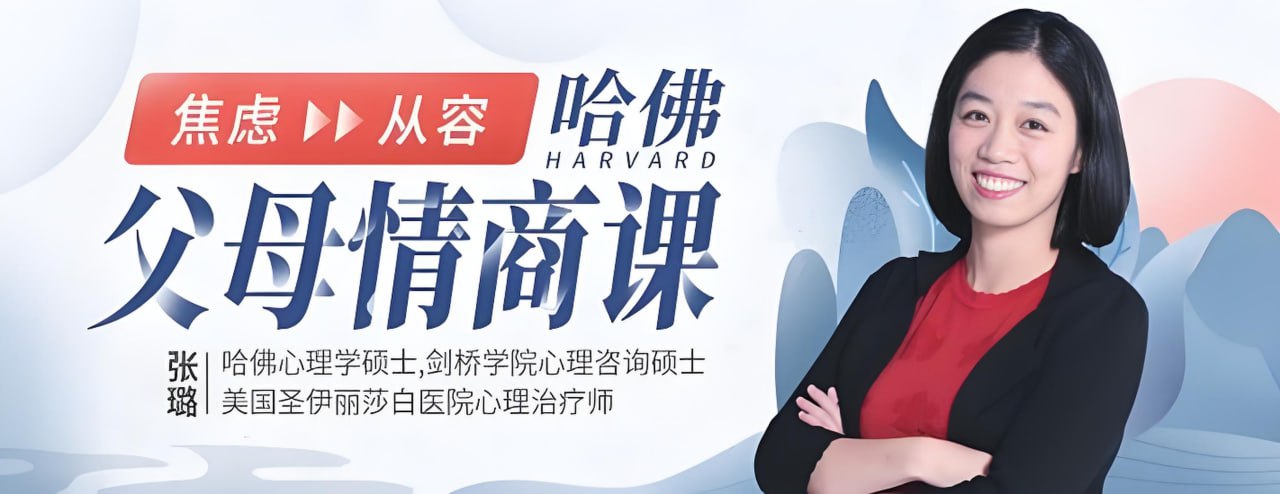 /posts/lession-zhanglu-hafufumudeqingshangke/featured_image.jpg