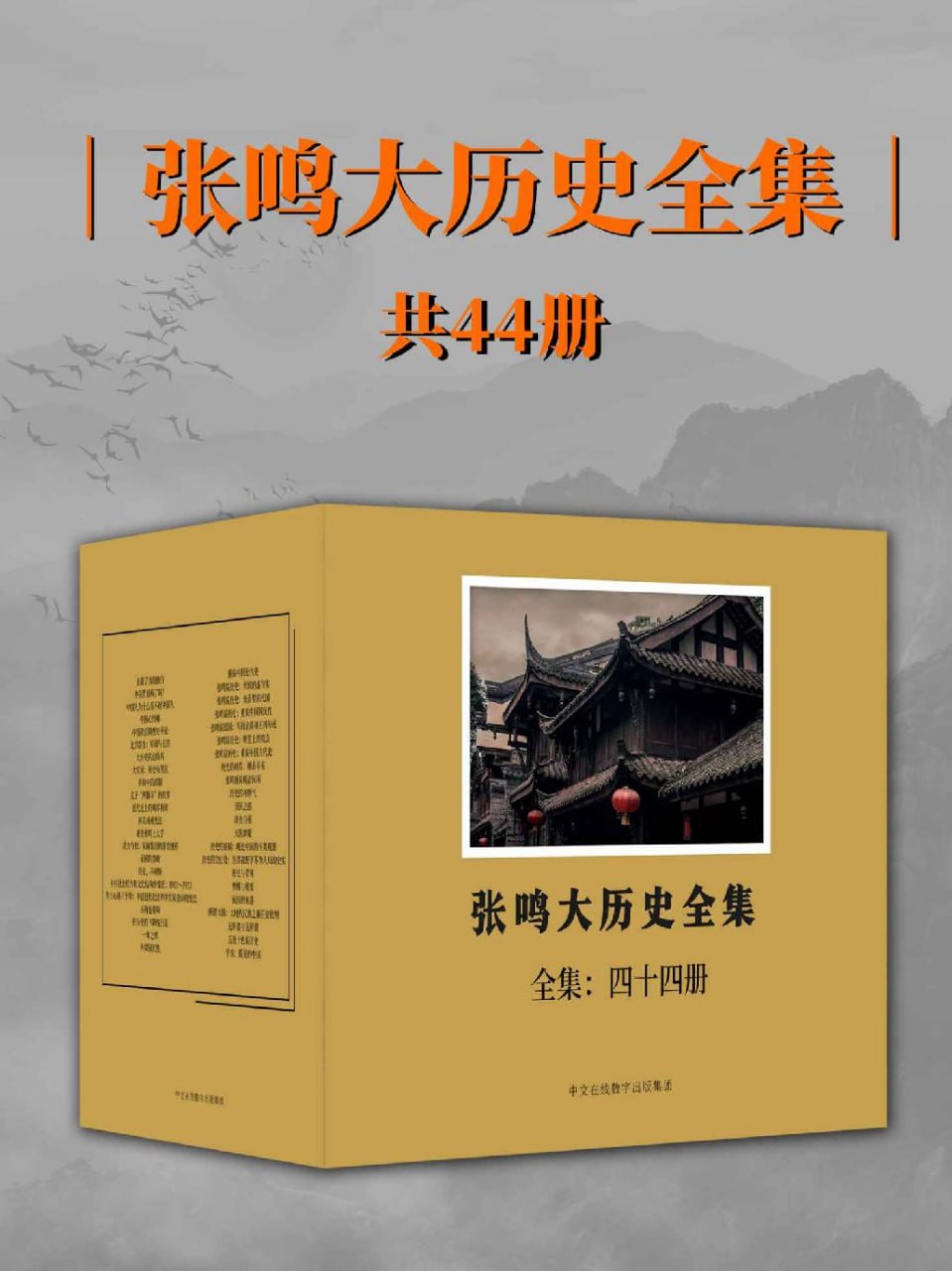 /posts/lession-zhangmingdalishiquanjidianzishu-quan44ce/featured_image.jpg