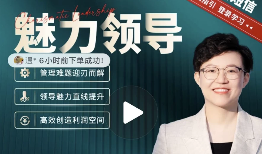 /posts/lession-zhangqixinshangyemeililingdaochengzhangdake/featured_image.webp