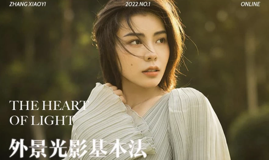 /posts/lession-zhangxiaoyi-waijingguangyingjibenfa/featured_image.webp