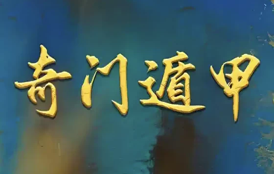 /posts/lession-zhengtonggufaqimendunjiakecheng-jiyuqingdaidianjiyudingqimenbaojiandegongkaijiaoxue/featured_image.webp