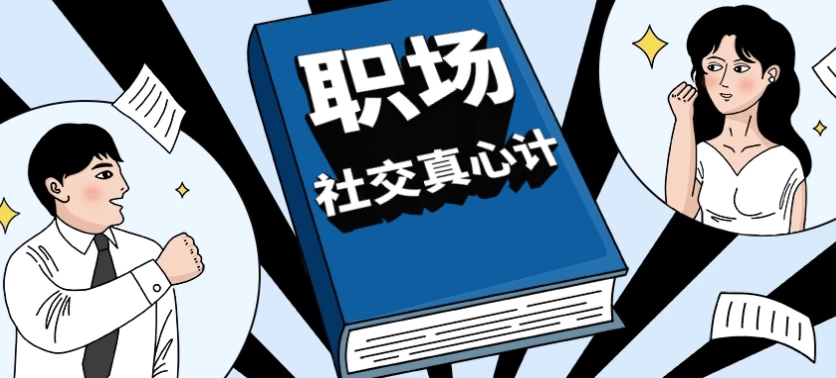 /posts/lession-zhichangshejiaozhenxinjizuoshangjinshengkuaiche/featured_image.webp