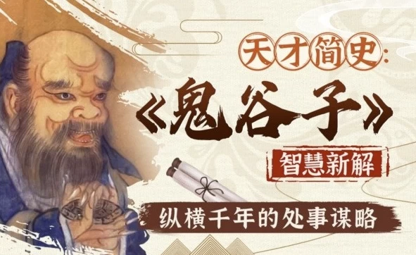 /posts/lession-zhihuiyumoulve-jingjiangguiguzi/featured_image.webp