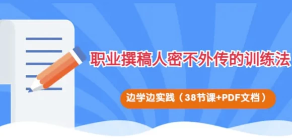 /posts/lession-zhiyezhuangaorenmibuwaichuandexunlianfa/featured_image.webp /posts/lession-zhiyezhuangaorenmibuwaichuandexunlianfa/featured_image.webp