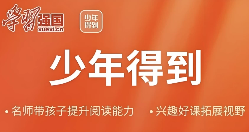 /posts/lession-zhongxiaoxuewenxuechangshike-dalaowenxuejichudequanweikecheng/featured_image.webp