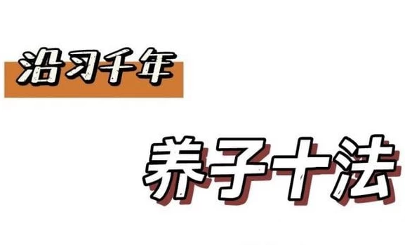 /posts/lession-zhongyigufayingyouyangshengke/featured_image.webp