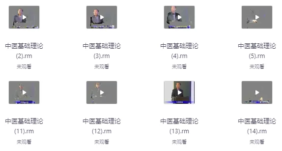 /posts/lession-zhongyijichulilunkecheng/featured_image.webp