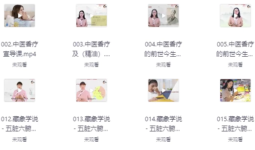 /posts/lession-zhongyixiangliaozhuanyepeixunkecheng/featured_image.webp