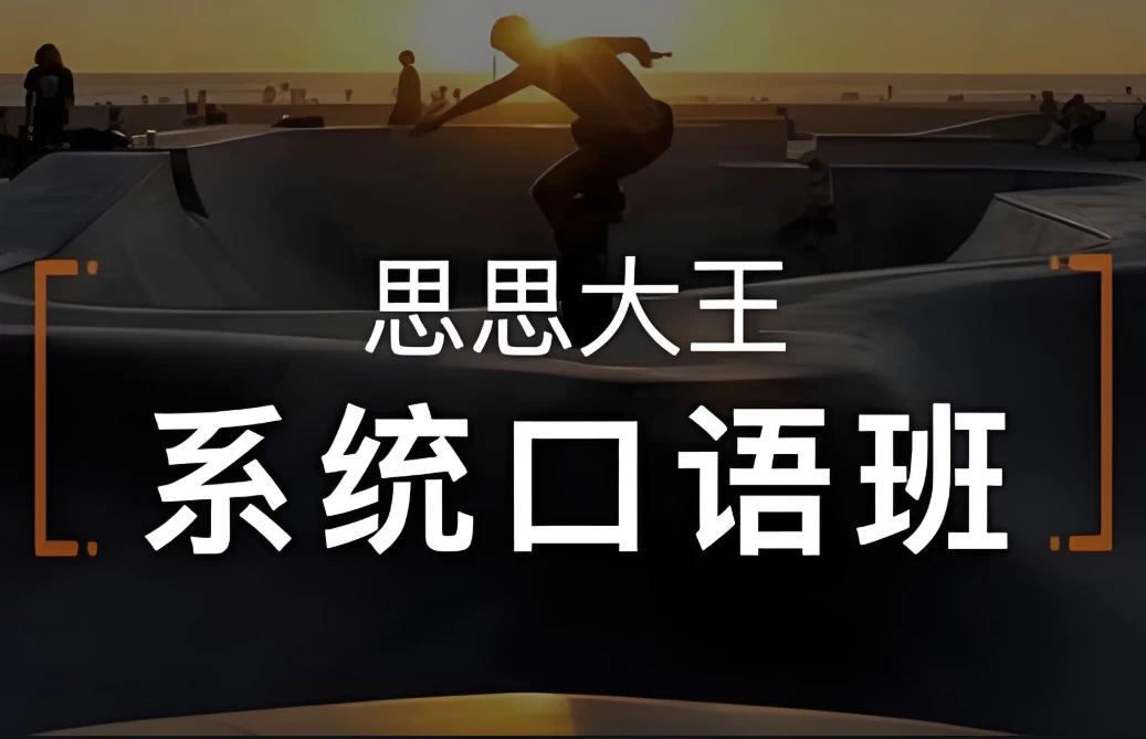/posts/lession-zhousichengsisidaiwangxitongkouyuquan4ji/featured_image.webp