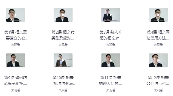 /posts/lession-zhuanyexiangqinkechengkaiqixinrenshengzhaodaozhenai/featured_image.webp