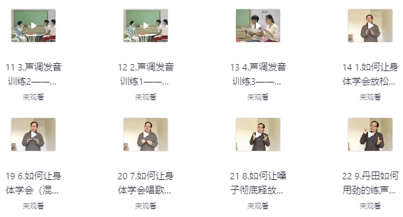 /posts/lession-zhuanyexuechanggexitongkecheng/featured_image.webp