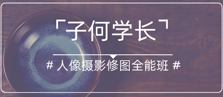 /posts/lession-zihexuezhangrenxiangsheyingxiutuquannengban/featured_image.webp