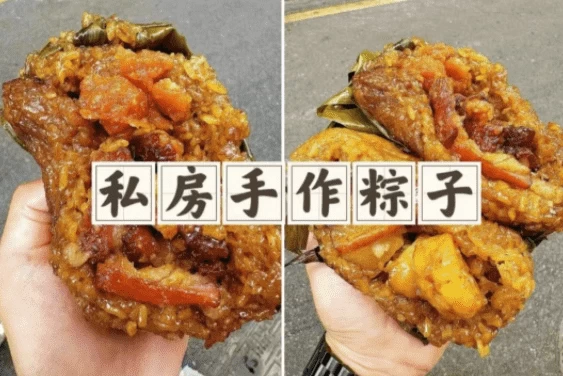/posts/lession-zongzipeifangduotaojiaocheng-peifangjishufenxiang/featured_image.webp