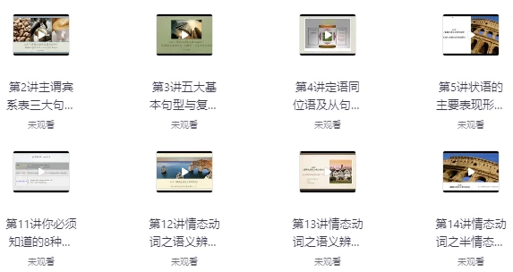 /posts/lession-zuijianhuayufake/featured_image.webp