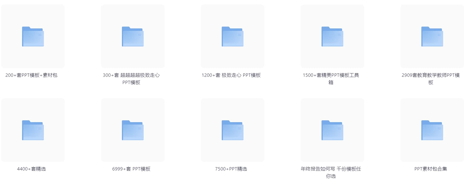 /posts/lession-zuixin26wantaodefufeipptmuban-buyaozaihuaqianqumaile/featured_image.webp
