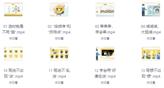 /posts/lession-zuowenjiqiao22jiang/featured_image.webp