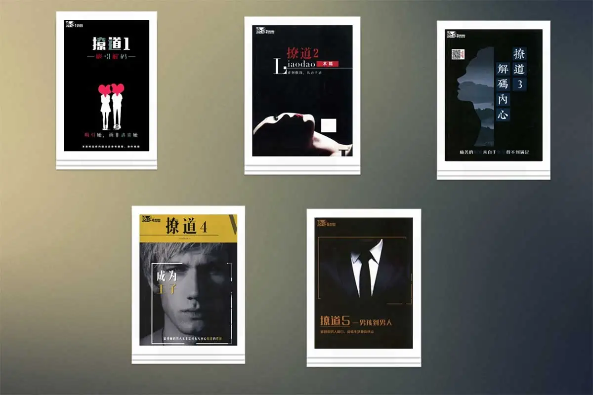 /posts/man-love-books-1-5/cover.webp