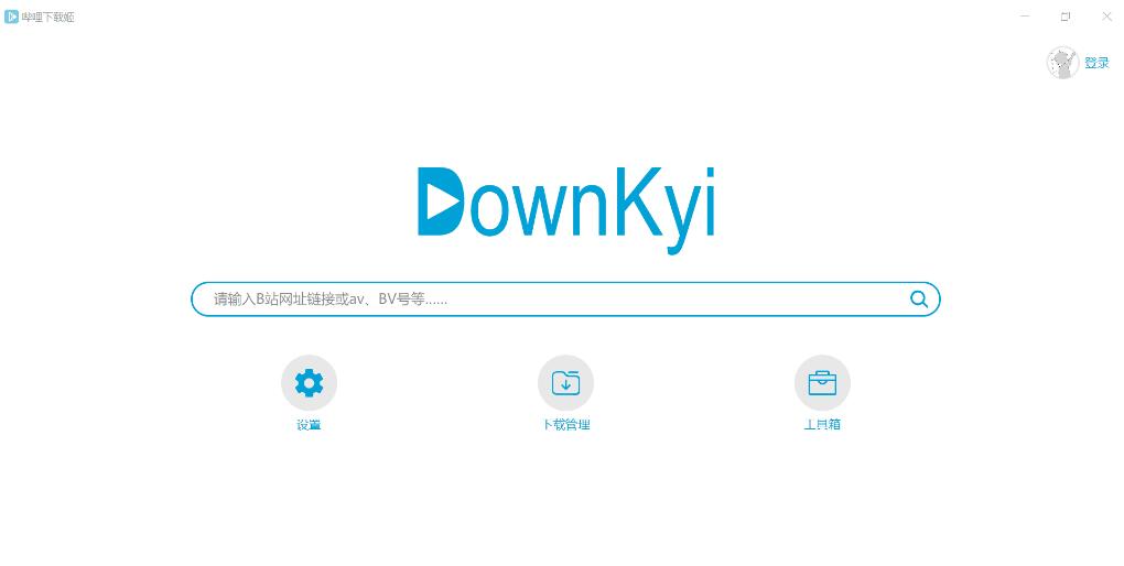 /posts/software-downkyi-v1016-bilixiazaijikuapingtaiban/featured_image.jpg /posts/software-downkyi-v1016-bilixiazaijikuapingtaiban/featured_image.jpg