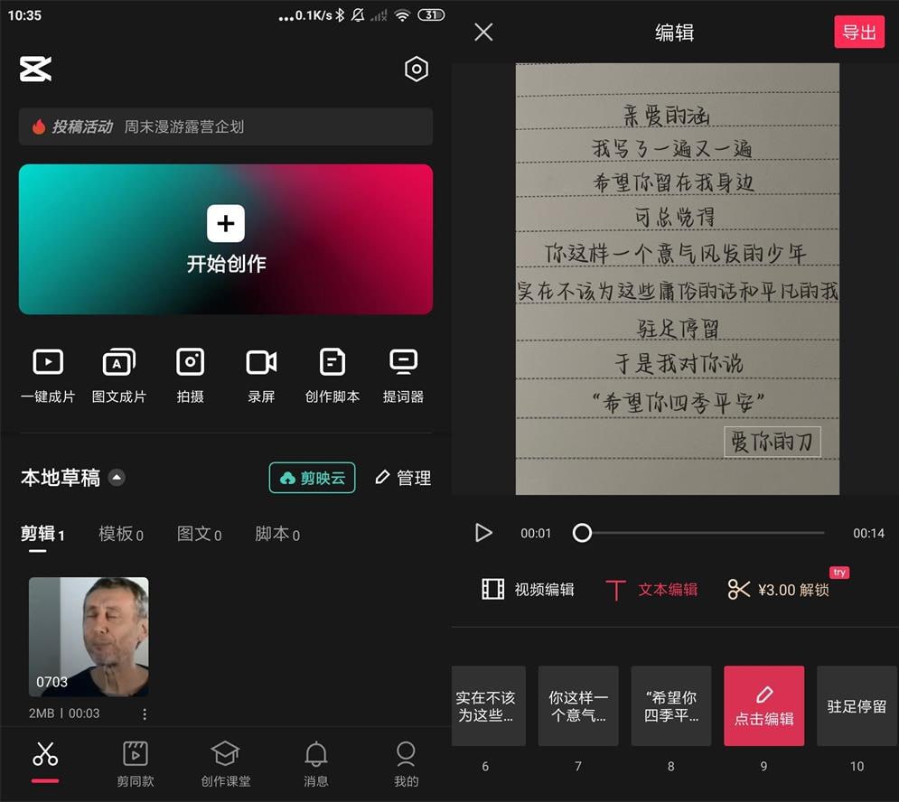 /posts/software-jianyingv1553-anzhuolvhuaban/featured_image.jpg