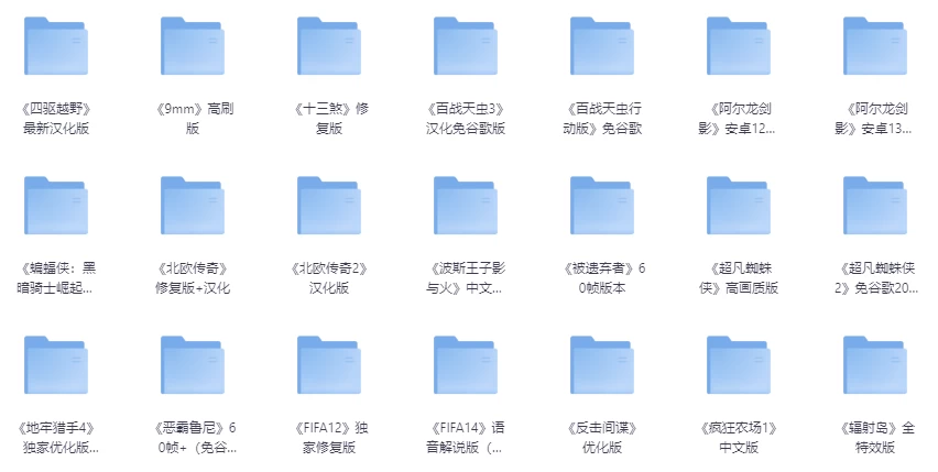 /posts/software-jingxinzhenglianzhuoshouyoudaheji-fufeiyouxipojieban/featured_image.webp