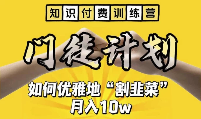 /posts/zhishifufeixunlianyingshoubashoujiaoniyouyadigejiucaijiemi/featured_image.webp